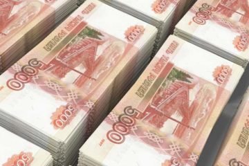 Заряжаем купюру