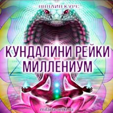 КР Миллениум